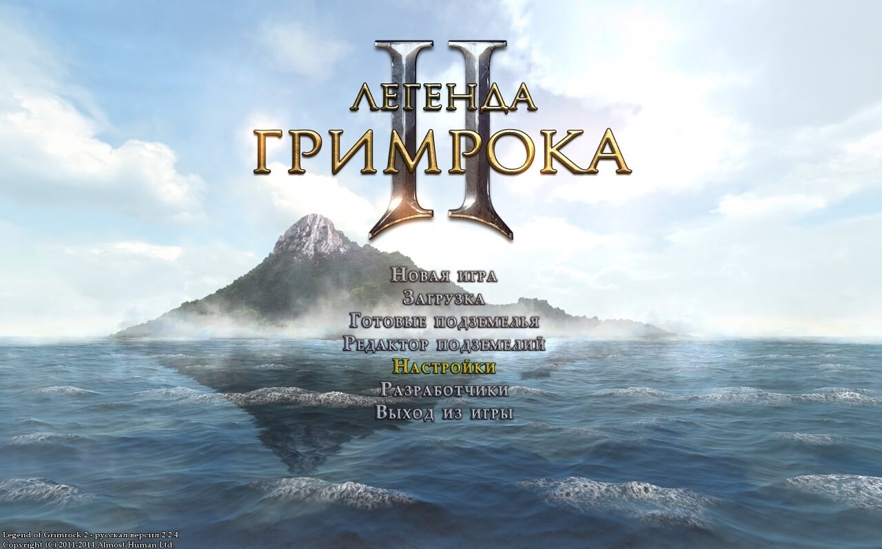 Legend of Grimrock 2 Legend of Grimrock 2