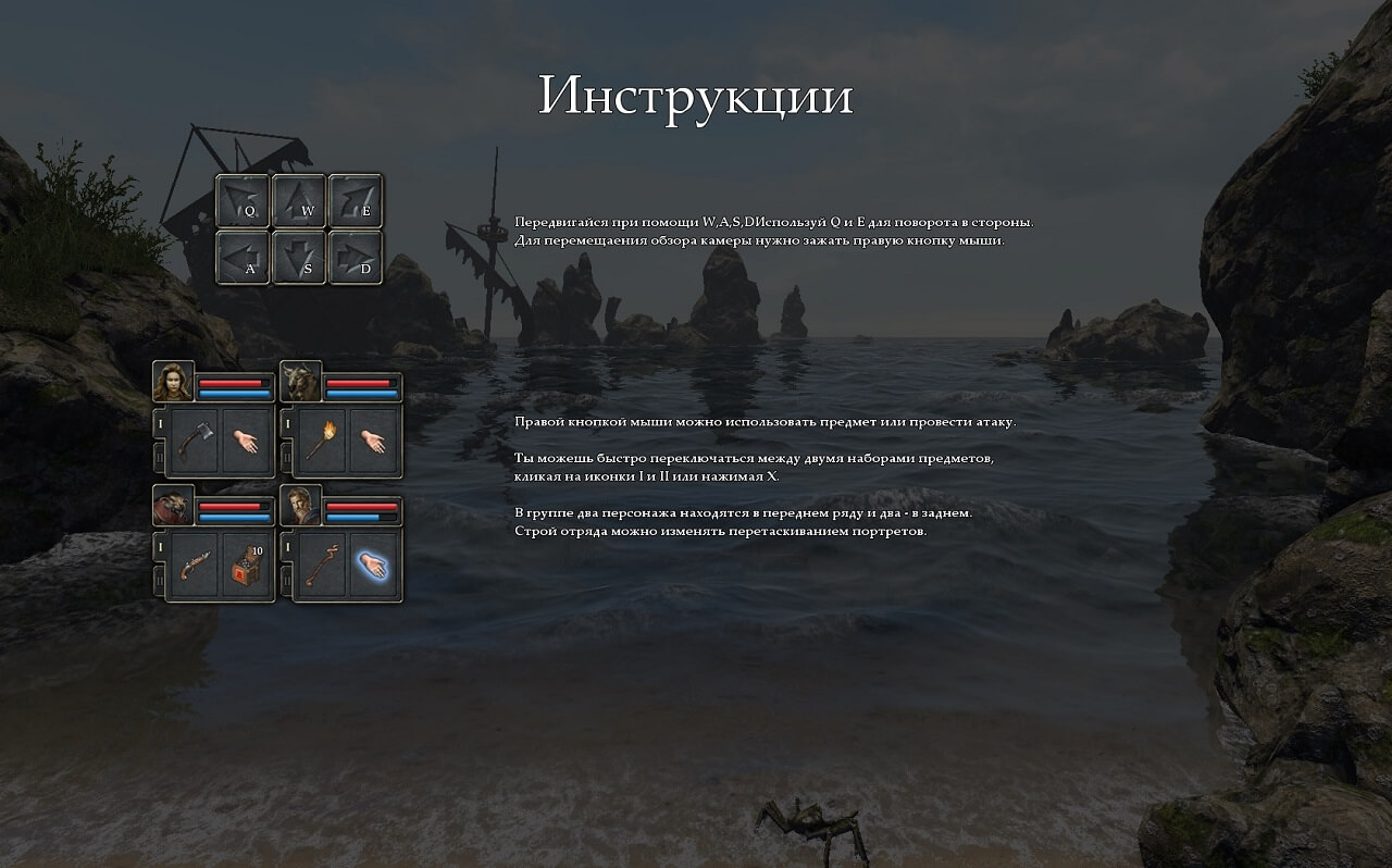 Legend of Grimrock 2 Legend of Grimrock 2